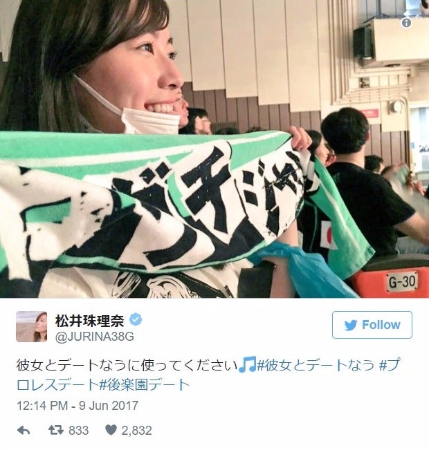 SKE48松井珠理奈「デートなう」の新作公開 「待ってました」「シリーズ化希望」の声