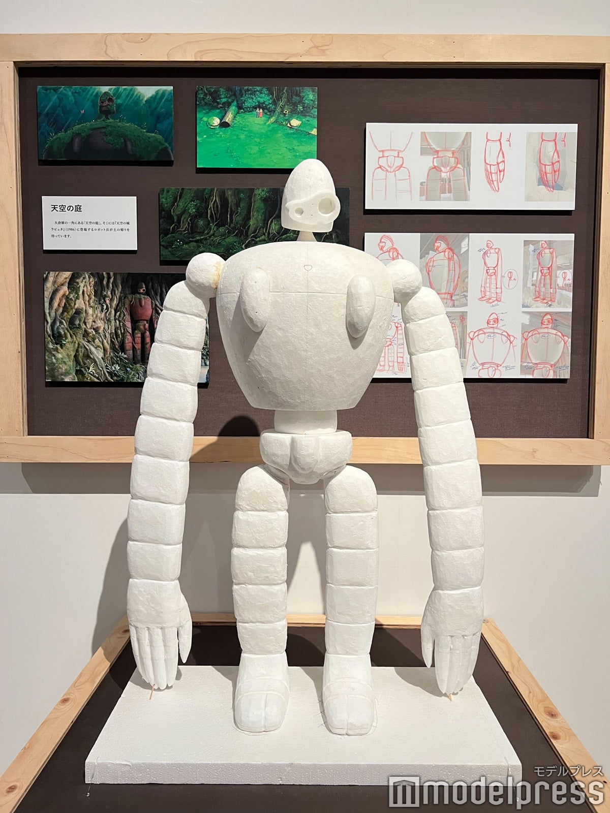 「ジブリパークとジブリ展」（C）モデルプレス