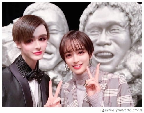 山本美月、“Matt化”で「嬉しい」2ショットにファンから反響続々