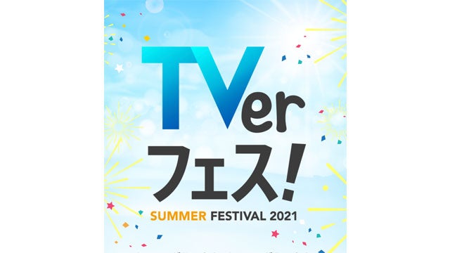 京アニ制作 Free 第1期がtverで配信中 美しい水の表現 繊細な心理描写に注目 モデルプレス 京アニ制作 Free 第1期がtverで配信中 美しい水の表現 繊細な心理描写に注目 モデルプレス