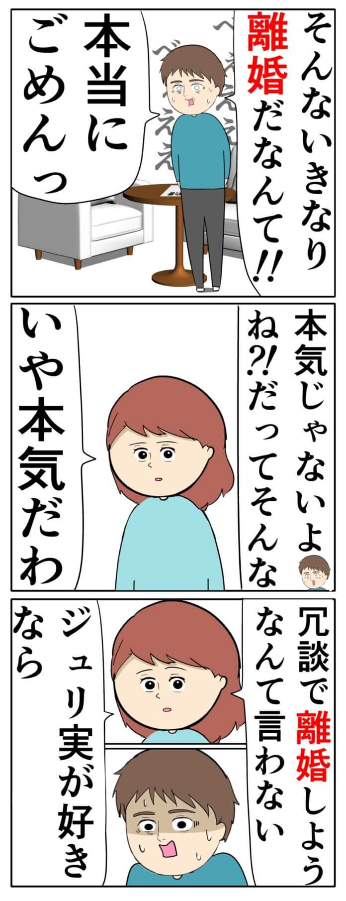 第96話