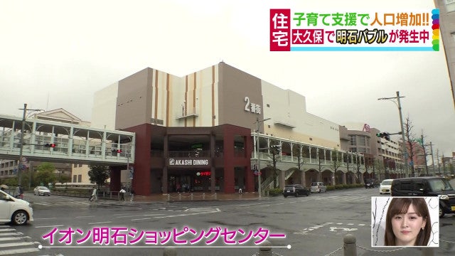 人気過ぎてバブル到来…!?【子育てしやすい街・兵庫県明石市】の魅力を大公開