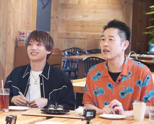 Aぇ! group福本大晴、関ジャニ∞横山裕に褒められたエピソード明かす 食べ尽くしロケに助っ人参戦