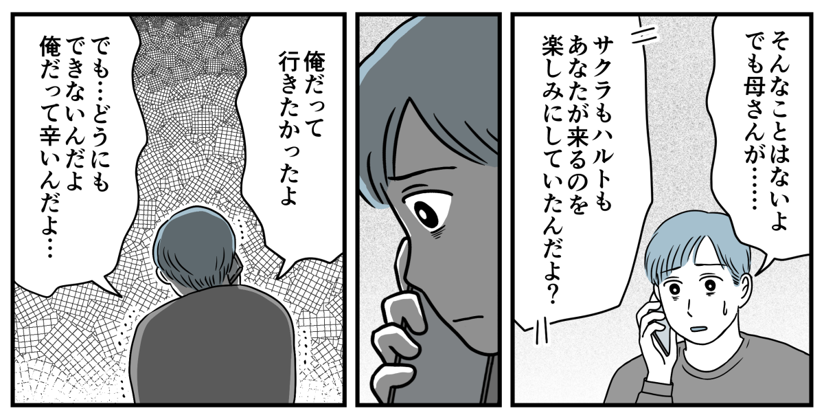 4_3_1