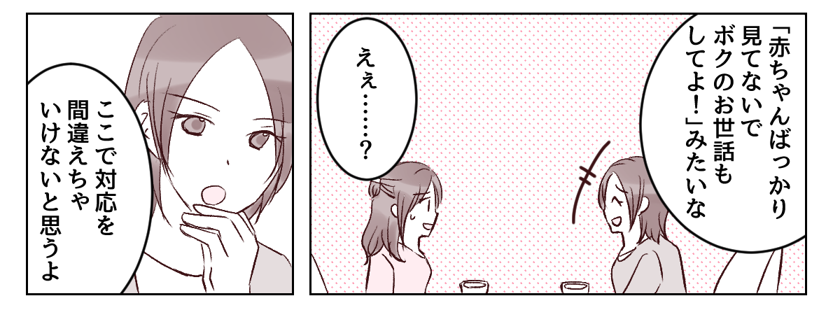2_3_3