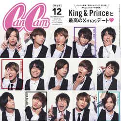 「CanCam」King＆Princeスペシャル号（2019年10月23日発売）表紙：King ＆ Prince（画像提供：小学館）