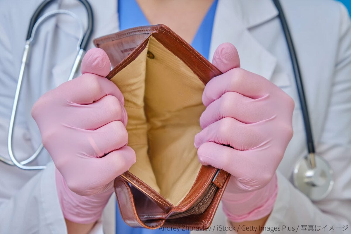 医師・医療従事者・財布・給料