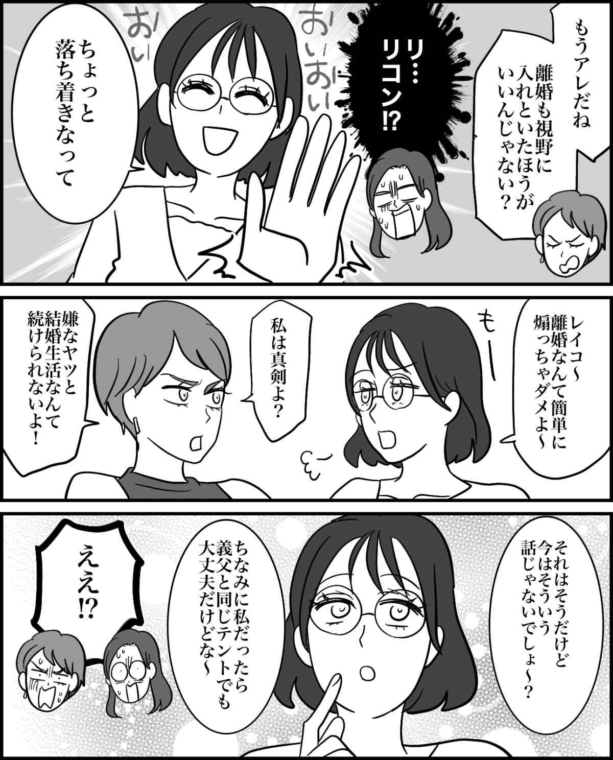 4-2