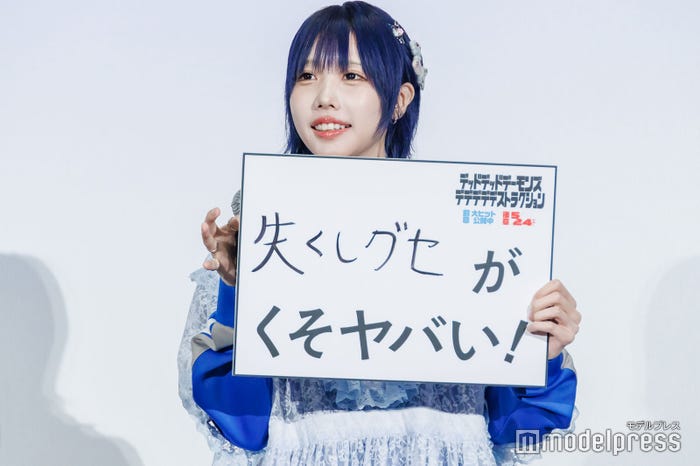 あの(C)モデルプレス