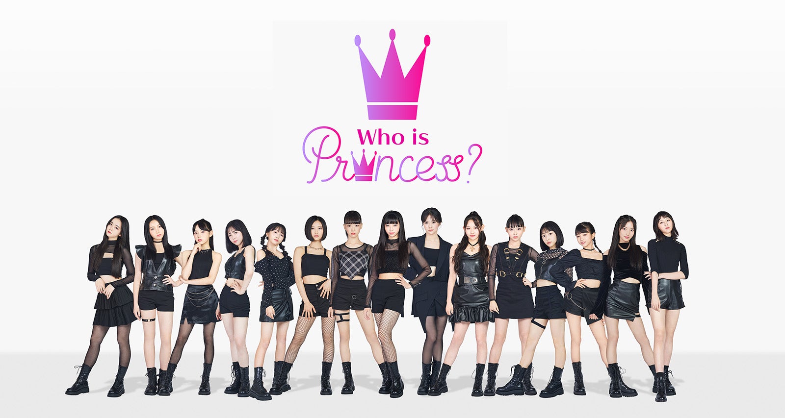 日テレ新サバイバル番組「Who is Princess？」DANCE PRACTICE VIDEO公開 15人が魅せる迫力のフォーメーション