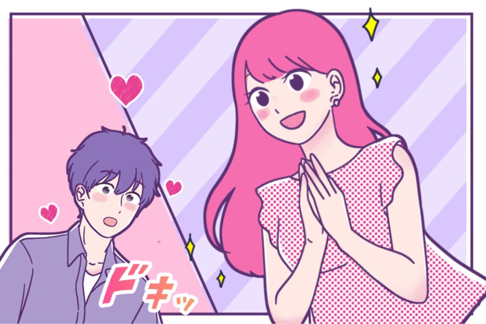 「目が合っただけなのに…」男性が"この人だ"と一瞬で心を奪われた瞬間