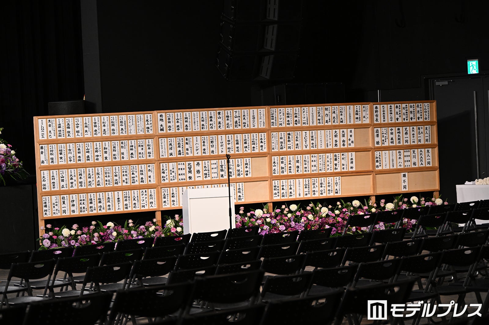 LUNA SEA真矢さん「お別れの会」（C）モデルプレス