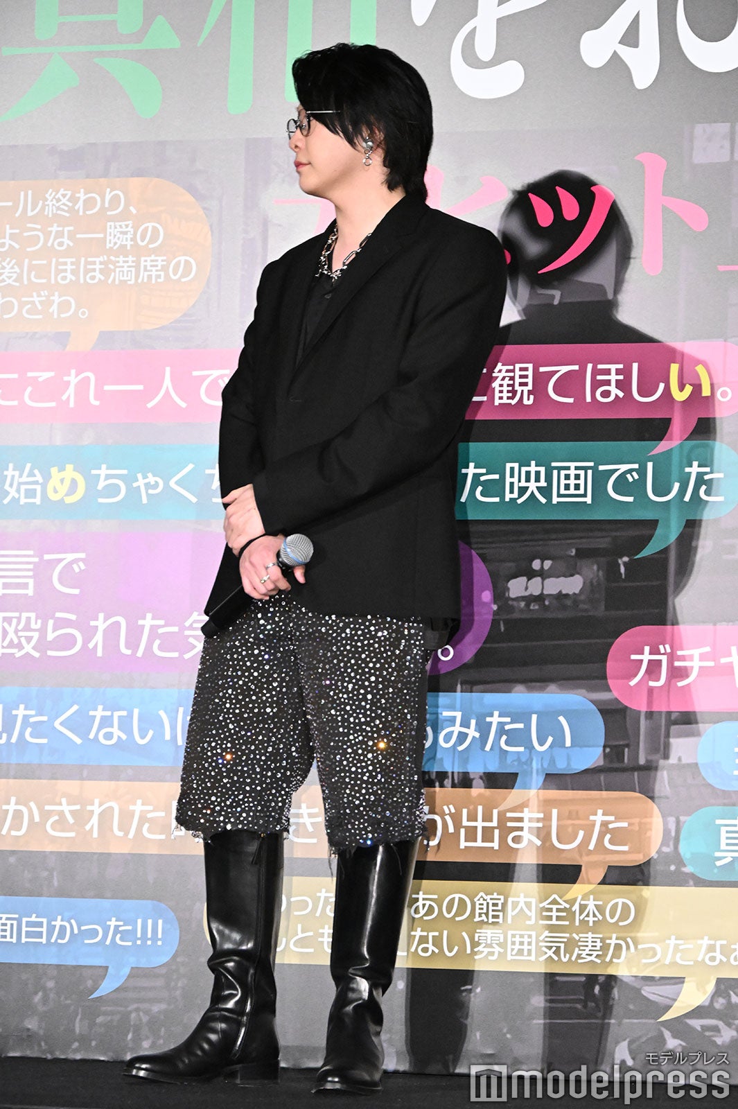 大森元貴（C）モデルプレス