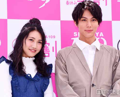 中川大志、渋谷にゲリラ登場で黄色い歓声 井上苑子と“10年後”の理想を語る