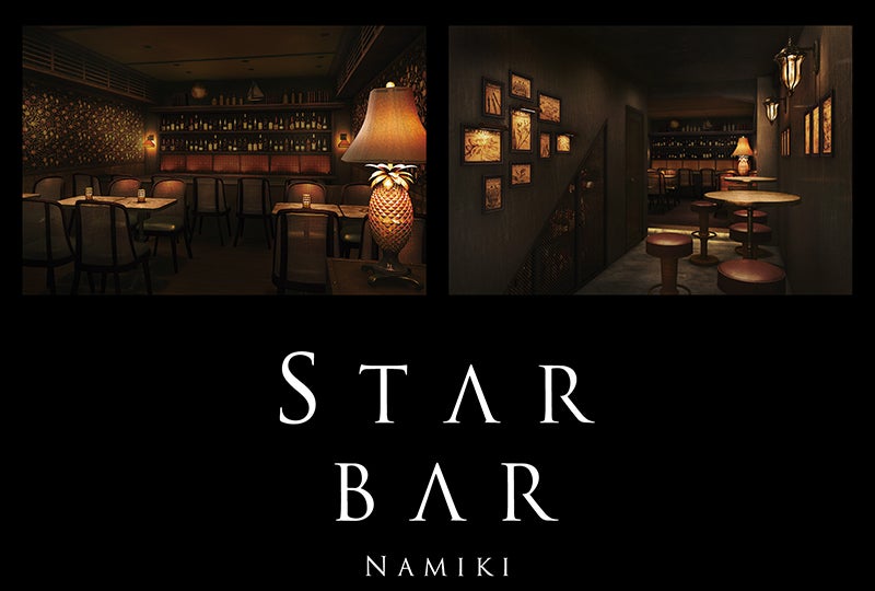 MODERNS GINZA／画像提供：三弘社