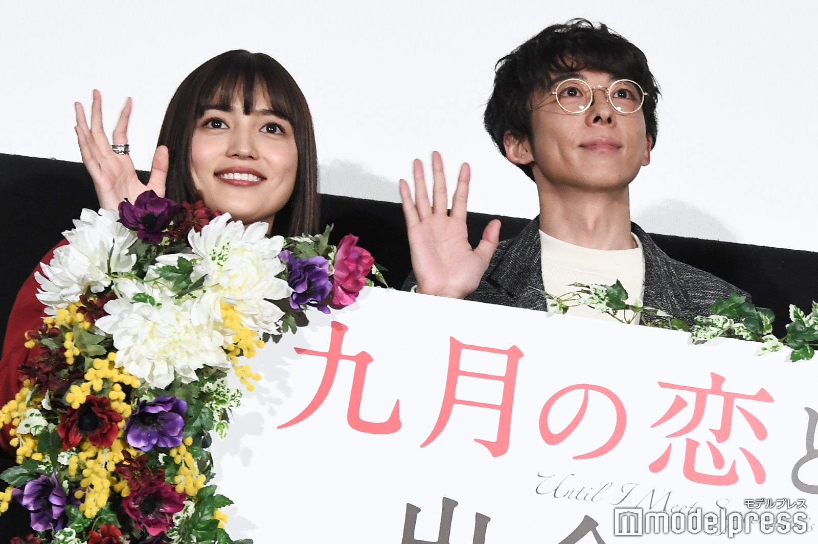 川口春奈、高橋一生（C）モデルプレス