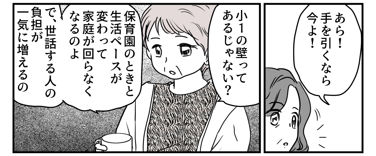 4-2-2