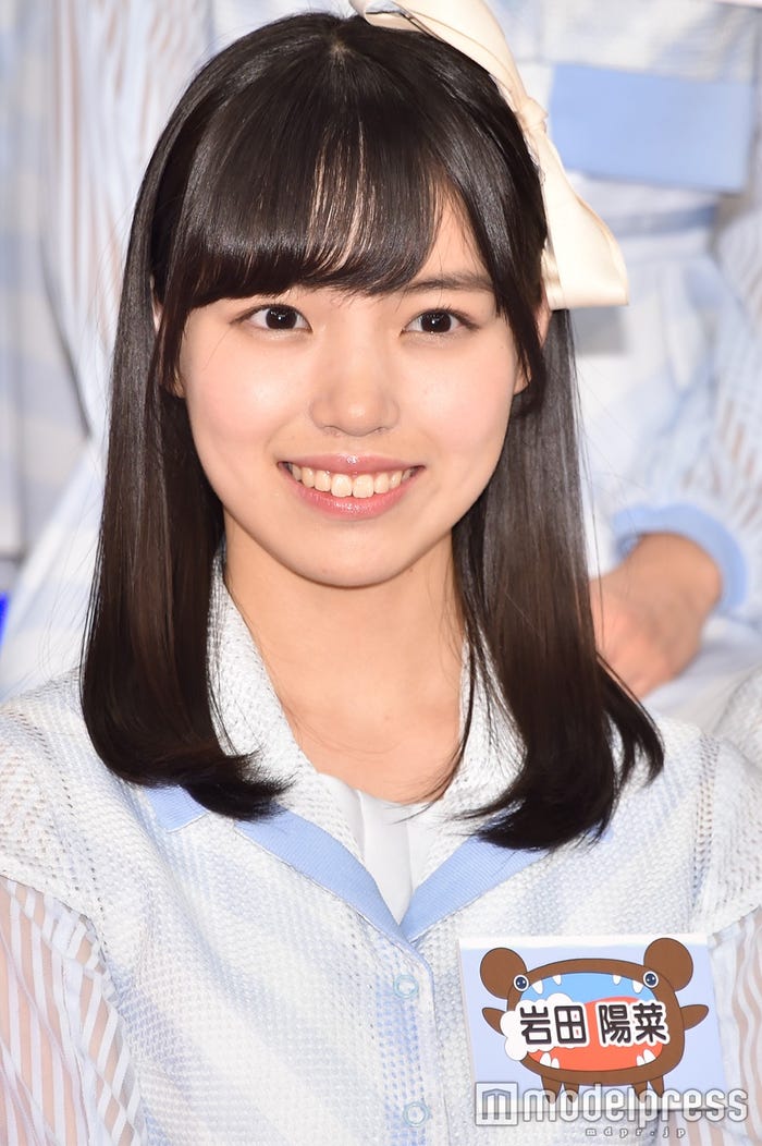 岩田陽菜 (C)モデルプレス