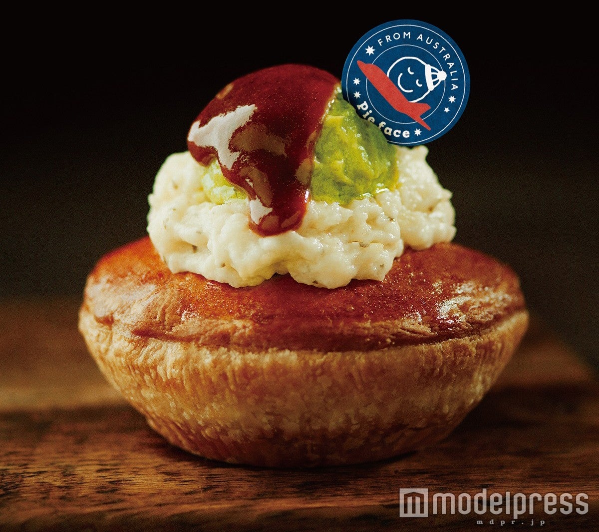 パイスタック単品550円（税込594円）ドリンクセット860円（税込928円）／画像提供：ダスキン