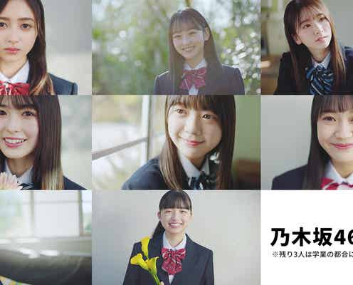 乃木坂46・5期生新メンバー、直筆プロフィール&写真公開に反響「字まで可愛い」「身長分かって嬉しい」