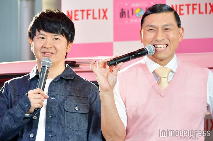 若林正恭、春日俊彰 (C)モデルプレス