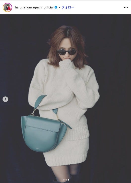 川口春奈公式Instagramより