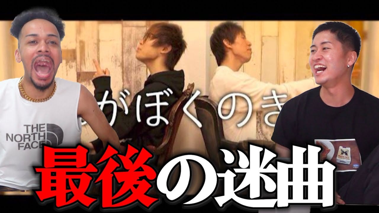 スカイピースの歌動画が恋しい・・・？ステパンの2人が隠れた“迷曲”を発掘！