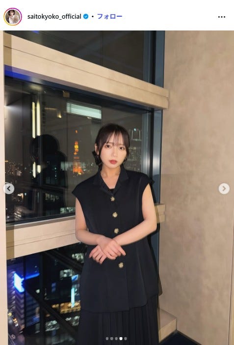 齊藤京子Instagramより