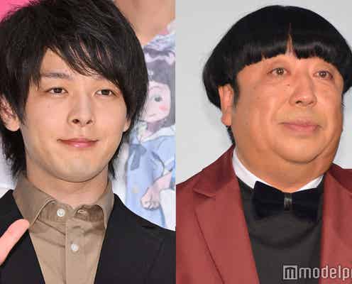 中村倫也、“婚姻届の証人”バナナマン日村勇紀が署名で起こしたハプニング明かす