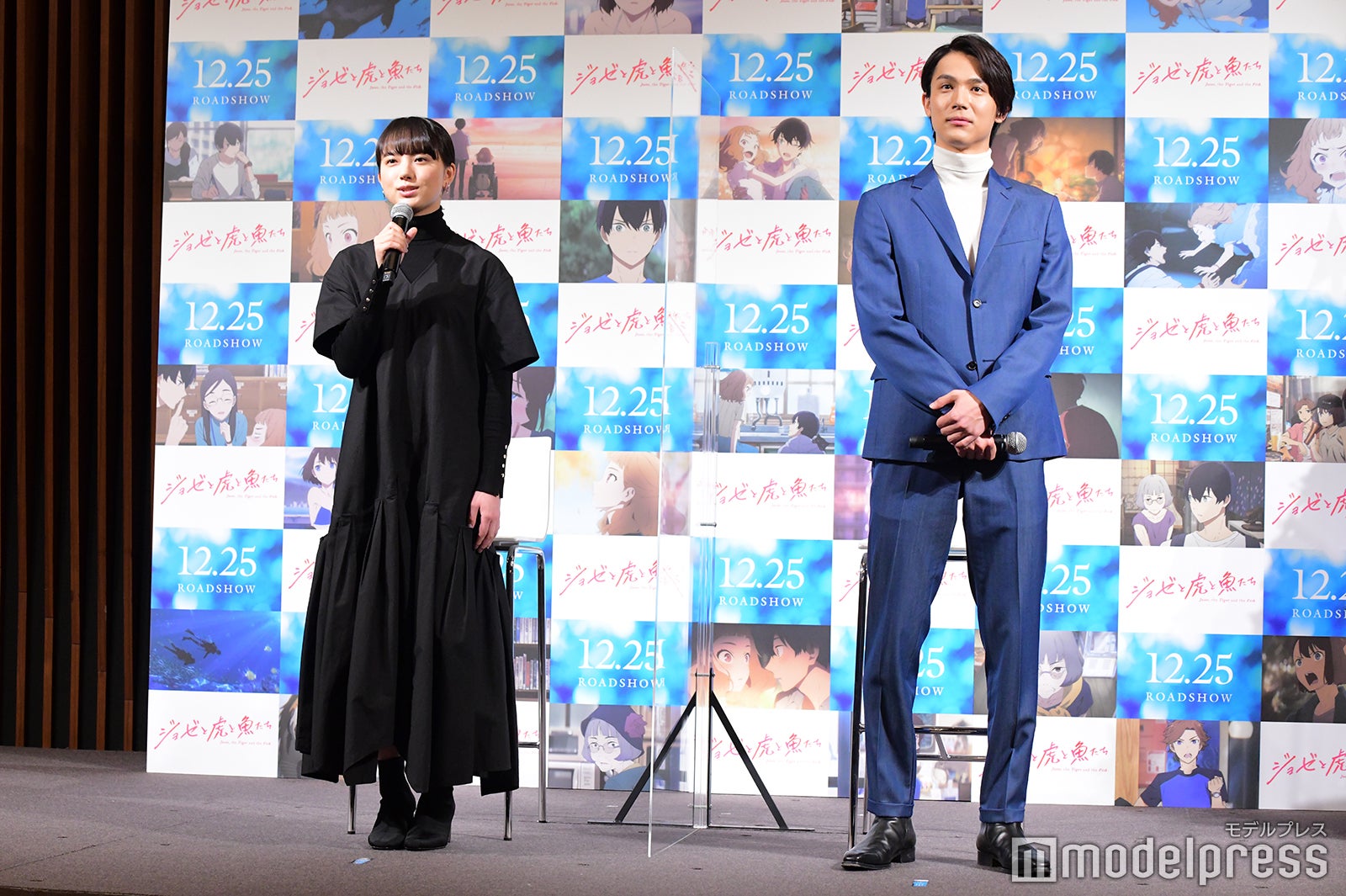 清原果耶、中川大志（C）モデルプレス