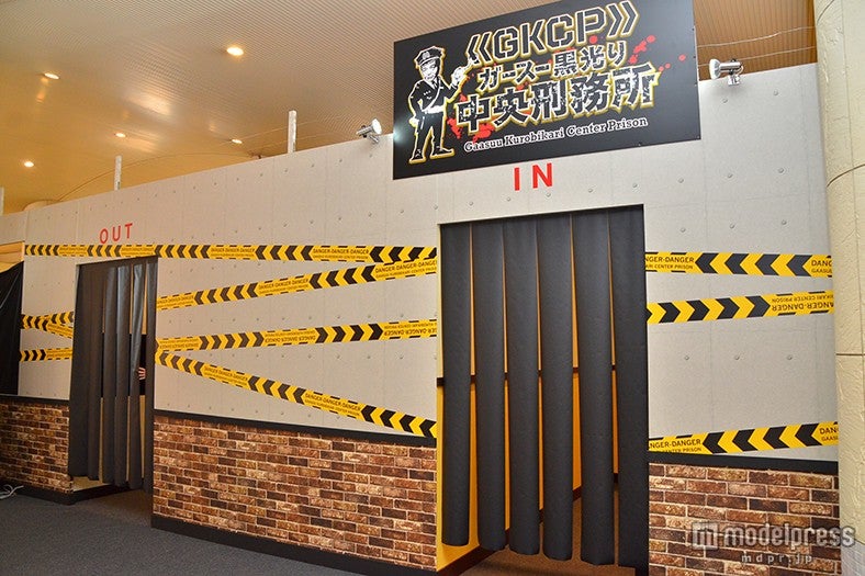 「ダウンタウンのガキの使いやあらへんで！！」絶対に驚いてはいけない in 汐留