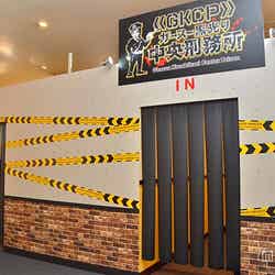 「ダウンタウンのガキの使いやあらへんで!!」絶対に驚いてはいけない in 汐留