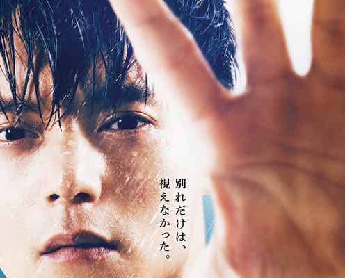 窪田正孝主演月9「ラジエーションハウス」映画化決定