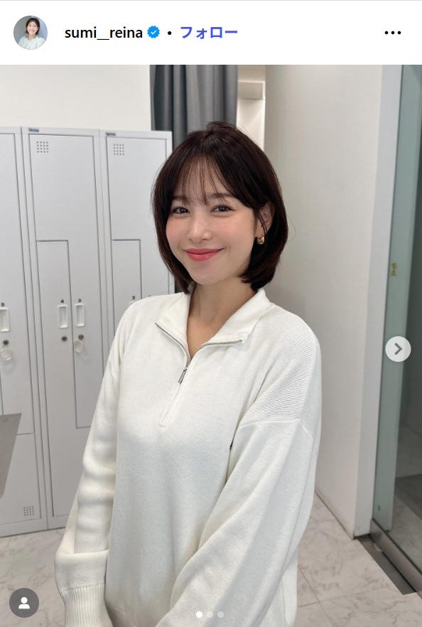 鷲見玲奈Instagramより