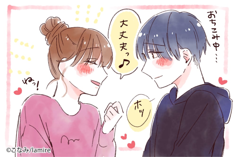 かわいすぎて反則 男性に愛される 癒し系女性 の特徴って モデルプレス