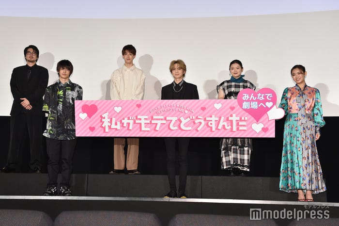 平沼紀久監督、神尾楓珠、伊藤あさひ、吉野北人、富田望生、山口乃々華(C)モデルプレス