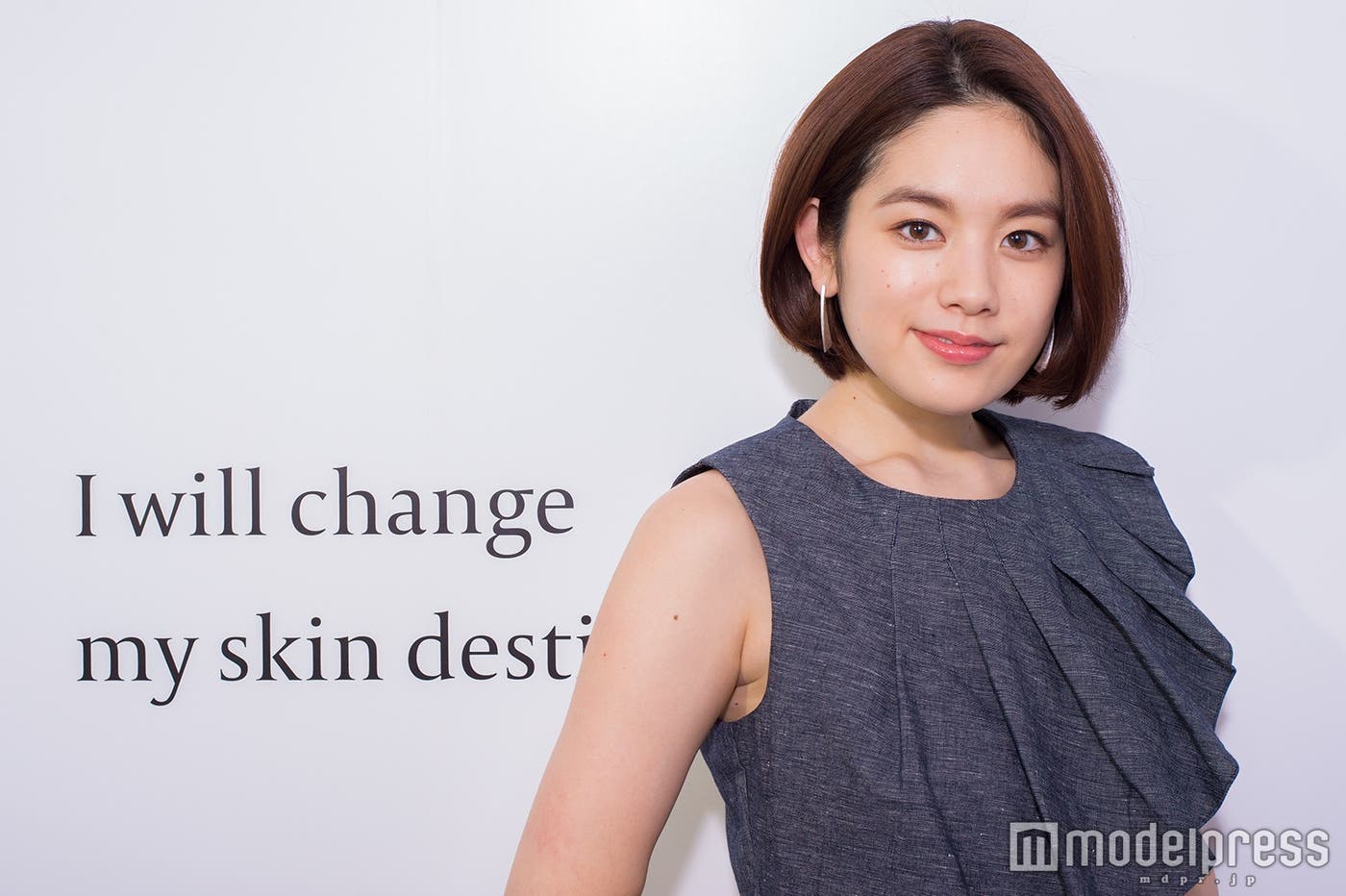 1ヶ月後の肌が楽しみに/筧美和子(C)モデルプレス