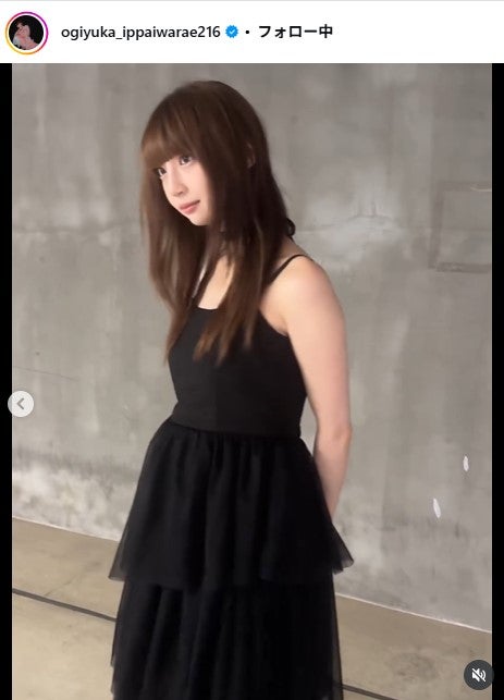 荻野由佳Instagramより