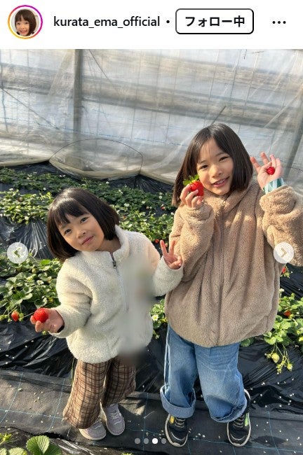 倉田瑛茉Instagramより