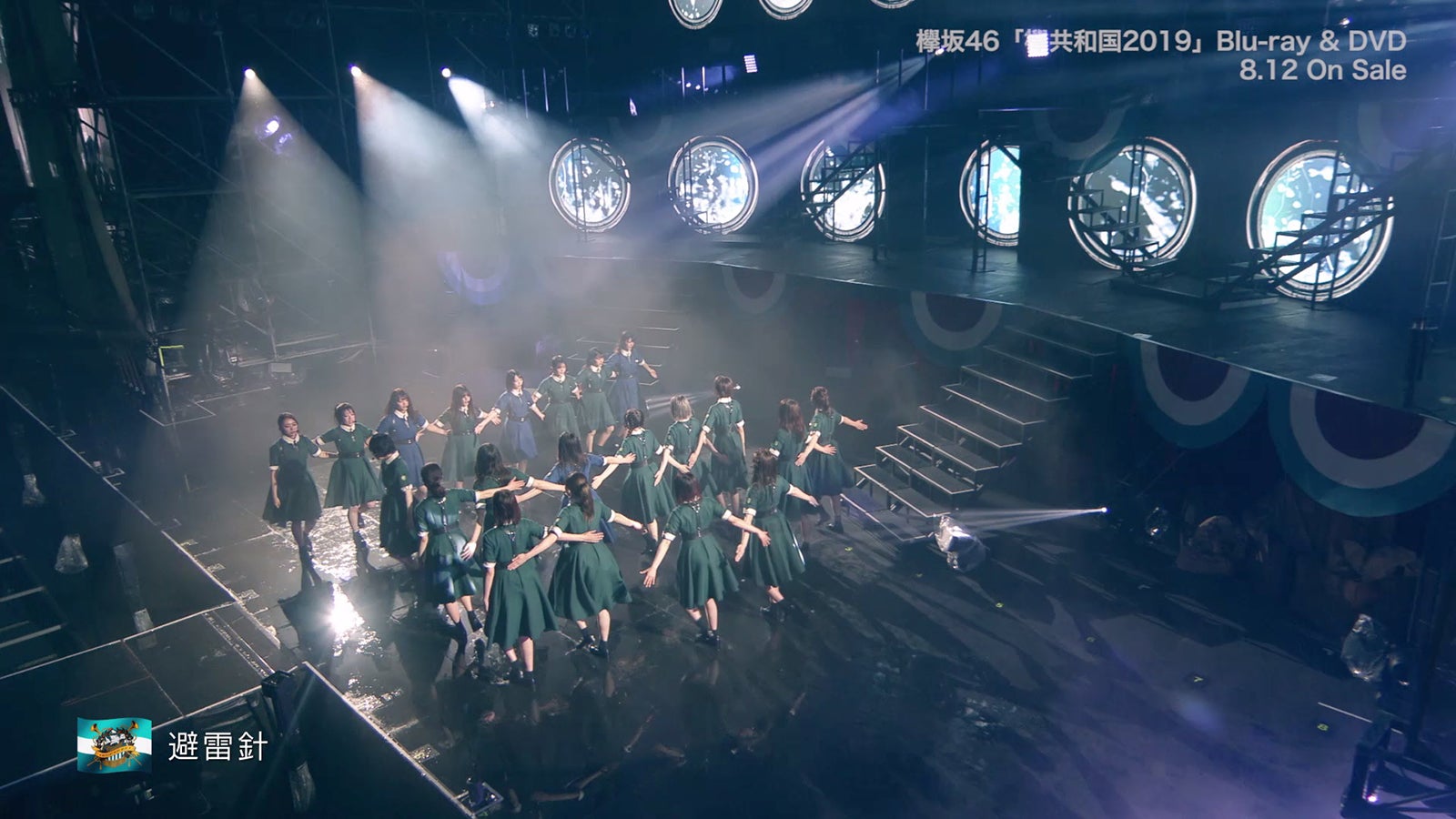 欅坂46（提供写真）