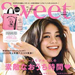 「sweet」7月号（2020年6月12日発売）表紙：佐藤晴美（画像提供：宝島社）