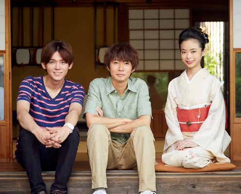 趣里&ジャニーズWEST小瀧望、嵐・相葉雅紀と初共演 新たな魅力発揮<僕とシッポと神楽坂>