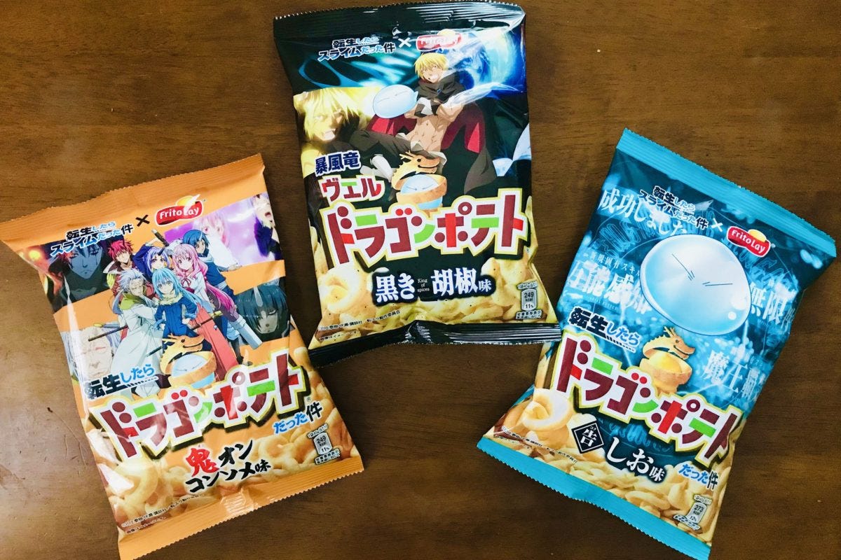 ドラゴンポテト