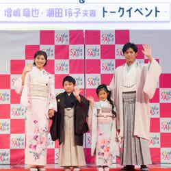 （左から）潮田玲子、長男・りゅうせいくん、長女・みれいちゃん、増嶋竜也（提供写真）