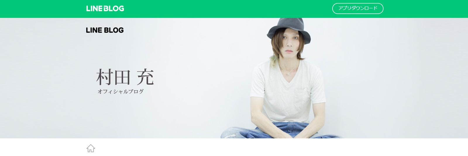 神田沙也加と結婚発表の村田充とは＜略歴＞