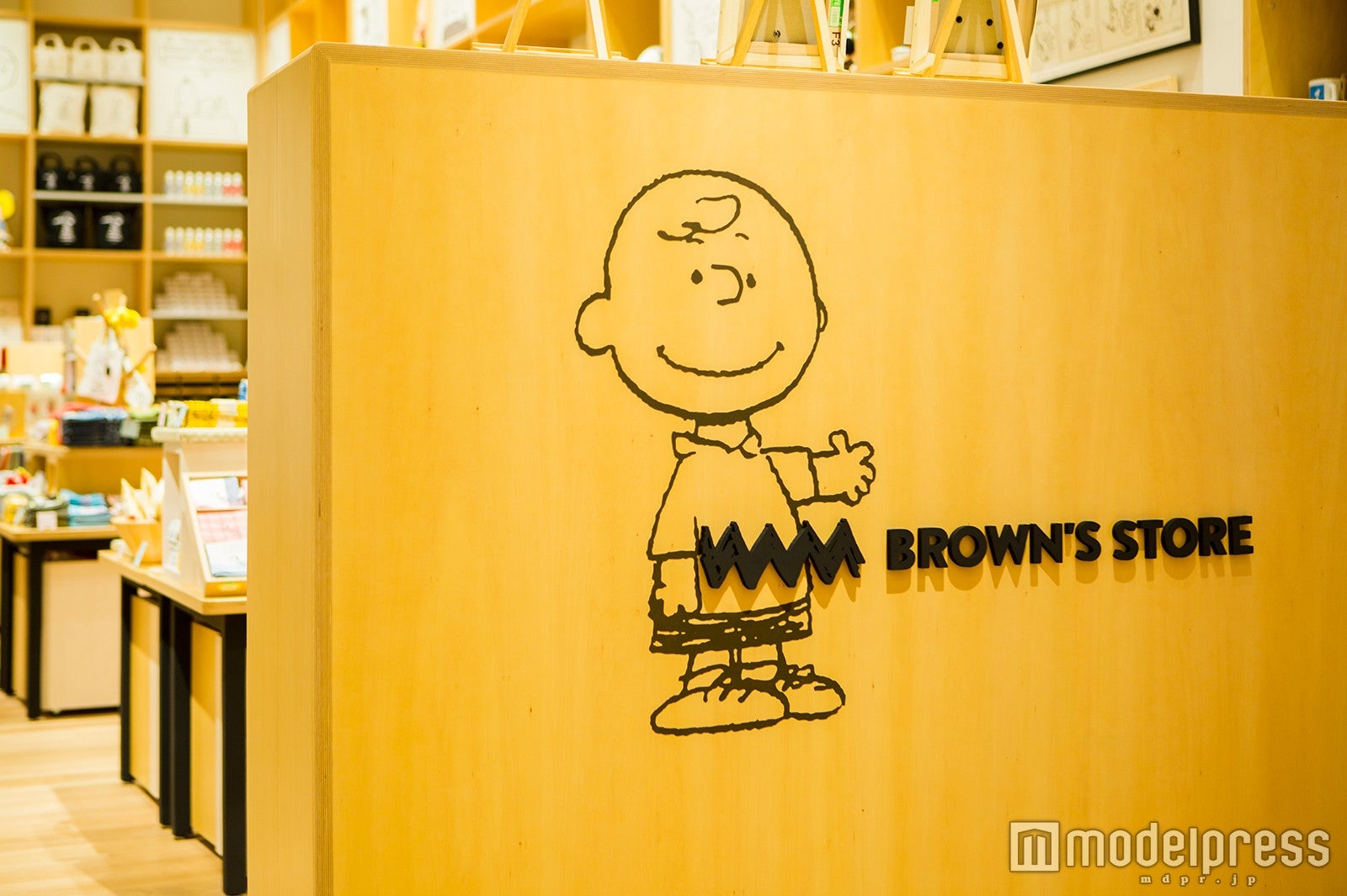 （C）Peanuts Worldwide LLC