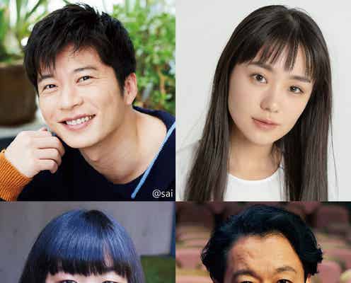 田中圭・奈緒ら、“世界の演劇界を席巻”エンダ・ウォルシュの最新作「Medicine メディスン」日本初演決定