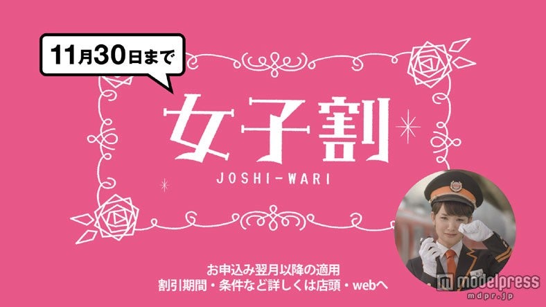 新CM「au女子割『のりかえ案内』篇」より