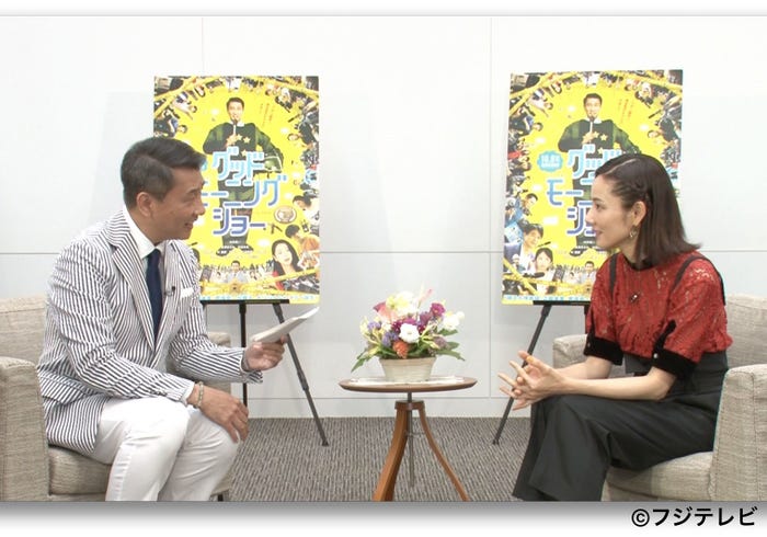 第4夜:吉田羊 (C)フジテレビ