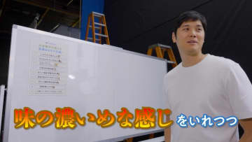 ファミマで大谷パッケージの「大きなおむすび 僕の鮭わかめ」が13日から発売